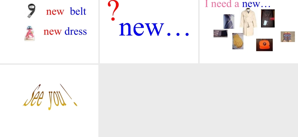 （人教新起点）三年级英语上册《Unit 5 clothes》（Lesson 31）课件1.ppt