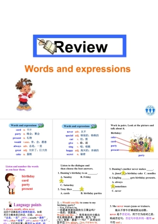 （人教新起点）三年级英语上册《Unit 6 Birthday》课件.ppt