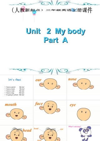 （人教新起点）三年级英语上册课件 Unit 2(3).ppt