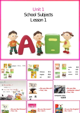 （人教新起点）三年级英语下册 Unit 1 School Subjects Lesson 1 课件 1.ppt