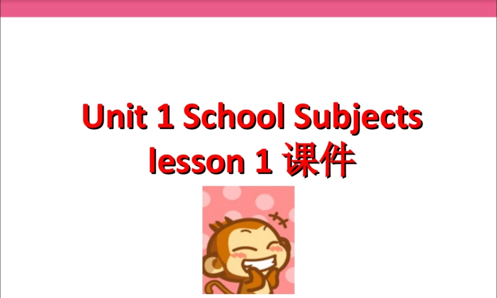 （人教新起点）三年级英语下册 Unit 1 School Subjects Lesson 1 课件 3.ppt