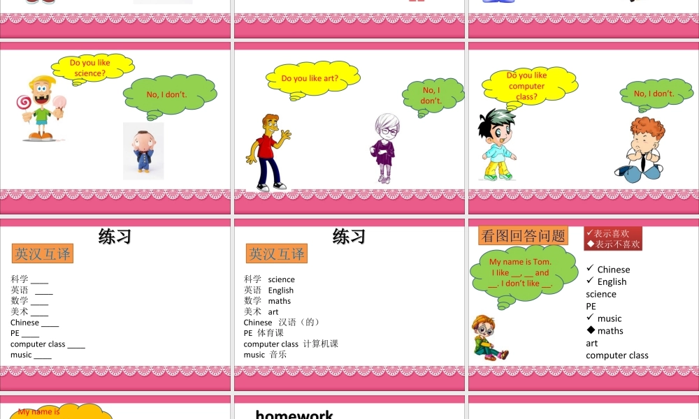 （人教新起点）三年级英语下册 Unit 1 School Subjects Lesson 1 课件 3.ppt