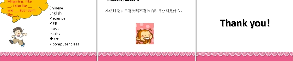 （人教新起点）三年级英语下册 Unit 1 School Subjects Lesson 1 课件 3.ppt