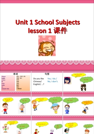 （人教新起点）三年级英语下册 Unit 1 School Subjects Lesson 1 课件 3.ppt
