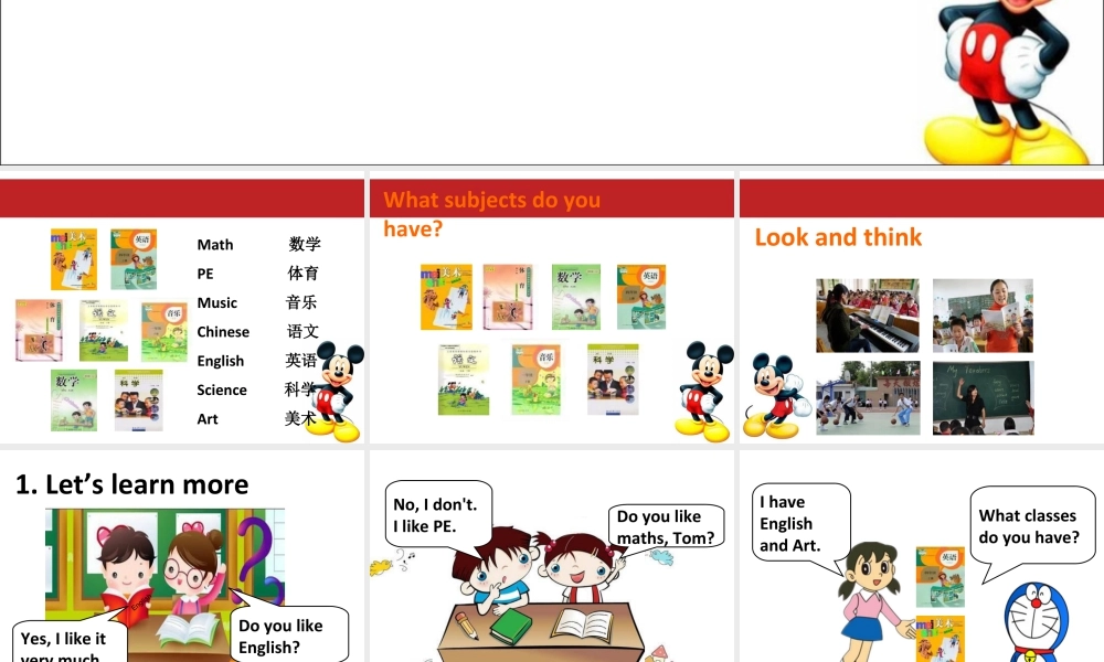 （人教新起点）三年级英语下册 Unit 1 School Subjects Lesson 2 课件 1.ppt