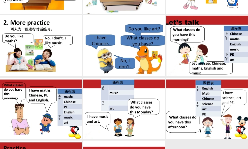 （人教新起点）三年级英语下册 Unit 1 School Subjects Lesson 2 课件 1.ppt