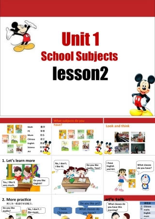 （人教新起点）三年级英语下册 Unit 1 School Subjects Lesson 2 课件 1.ppt