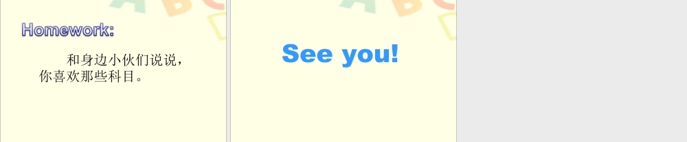 （人教新起点）三年级英语下册 Unit 1 School Subjects Lesson 2 课件 2.ppt