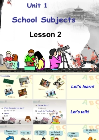 （人教新起点）三年级英语下册 Unit 1 School Subjects Lesson 2 课件 2.ppt