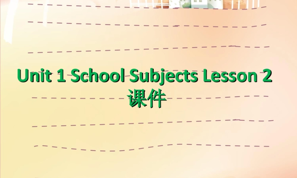 （人教新起点）三年级英语下册 Unit 1 School Subjects Lesson 2 课件 3.ppt