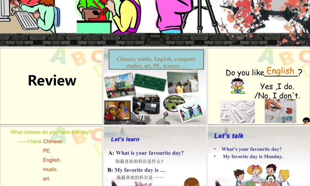 （人教新起点）三年级英语下册 Unit 1 School Subjects Lesson 3 课件 1.ppt