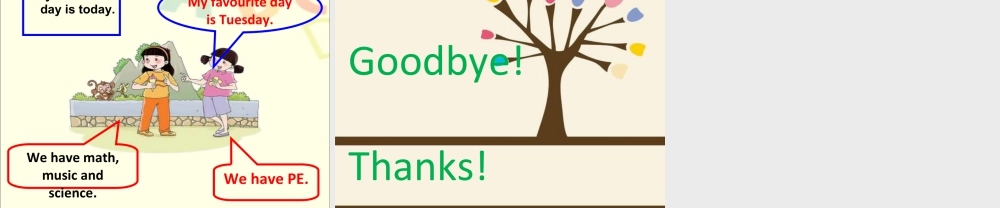 （人教新起点）三年级英语下册 Unit 1 School Subjects Lesson 3 课件 1.ppt