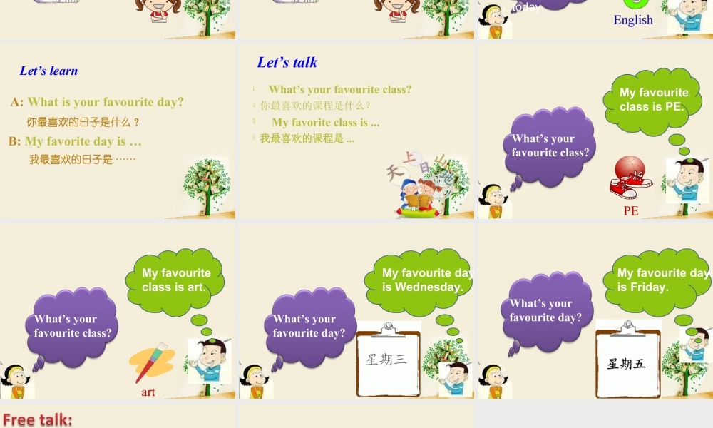 （人教新起点）三年级英语下册 Unit 1 School Subjects Lesson 3 课件 2.ppt