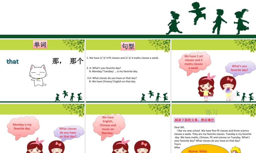 （人教新起点）三年级英语下册 Unit 1 School Subjects Lesson 3 课件 3.ppt