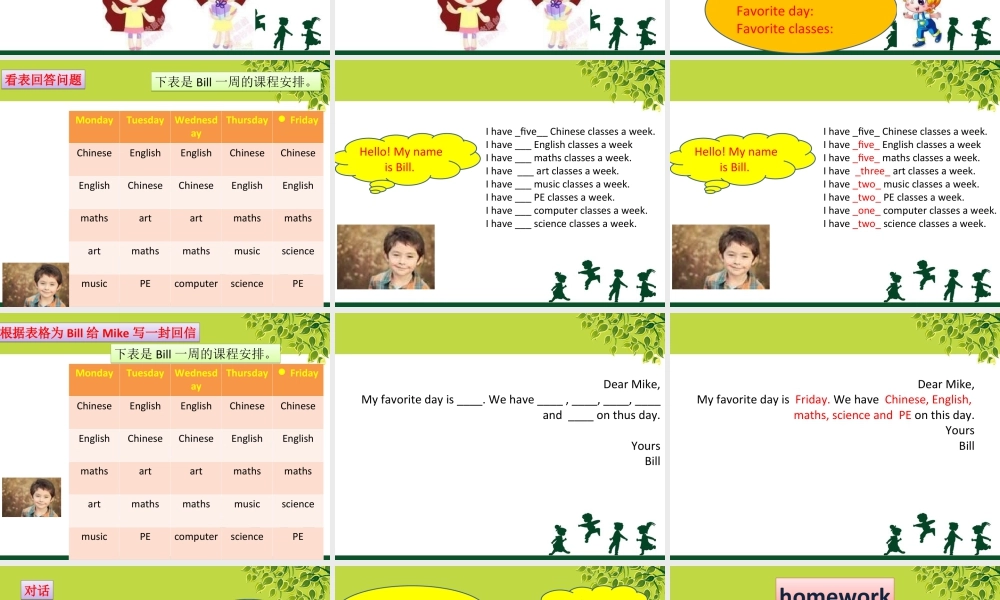 （人教新起点）三年级英语下册 Unit 1 School Subjects Lesson 3 课件 3.ppt