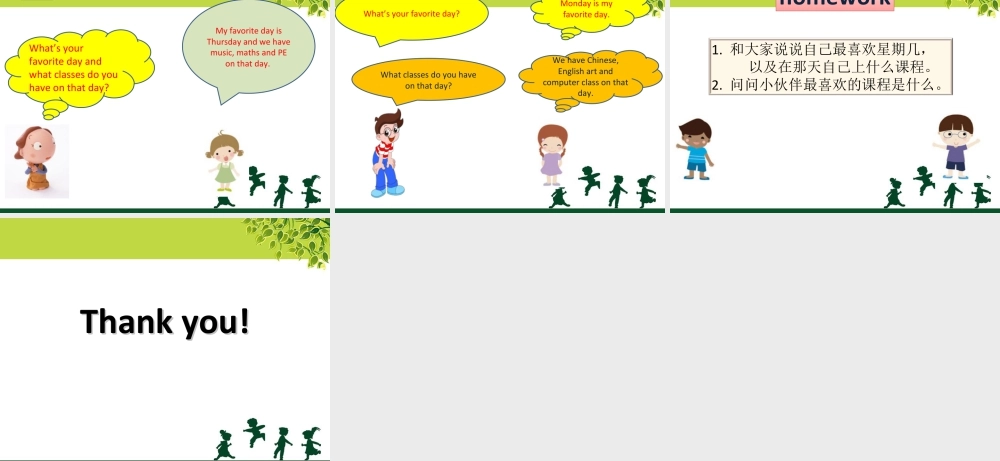 （人教新起点）三年级英语下册 Unit 1 School Subjects Lesson 3 课件 3.ppt