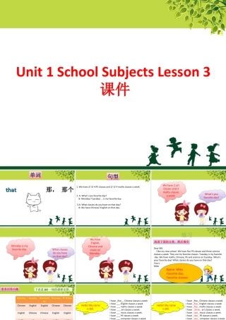 （人教新起点）三年级英语下册 Unit 1 School Subjects Lesson 3 课件 3.ppt