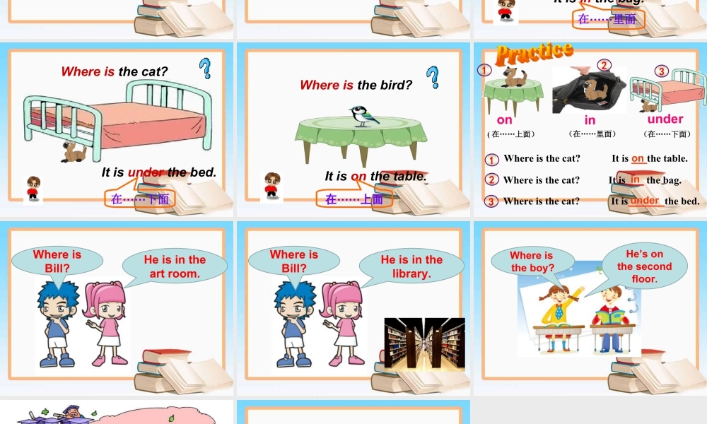 （人教新起点）三年级英语下册 Unit 2 My School Lesson 1 课件 1.ppt