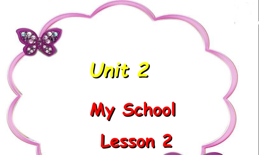 （人教新起点）三年级英语下册 Unit 2 My School Lesson 1 课件 2.ppt