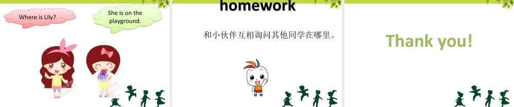 （人教新起点）三年级英语下册 Unit 2 My School Lesson 1 课件 3.ppt