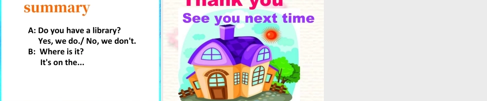 （人教新起点）三年级英语下册 Unit 2 My School Lesson 2 课件 1.ppt