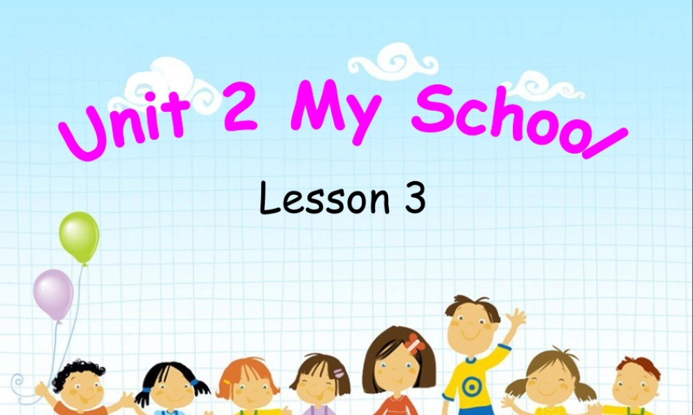 （人教新起点）三年级英语下册 Unit 2 My School Lesson 3 课件 1.ppt
