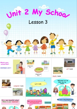 （人教新起点）三年级英语下册 Unit 2 My School Lesson 3 课件 1.ppt