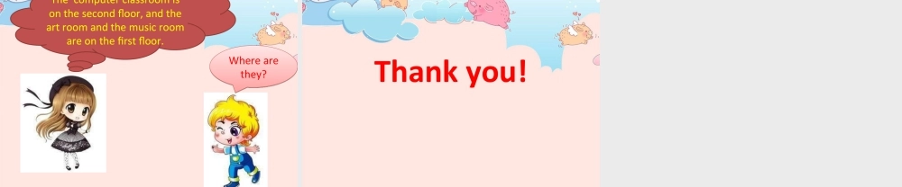 （人教新起点）三年级英语下册 Unit 2 My School Lesson 3 课件 3.ppt