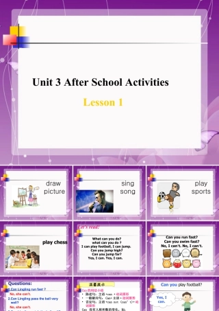 （人教新起点）三年级英语下册 Unit 3 After School Activities Lesson 1 课件 1.ppt