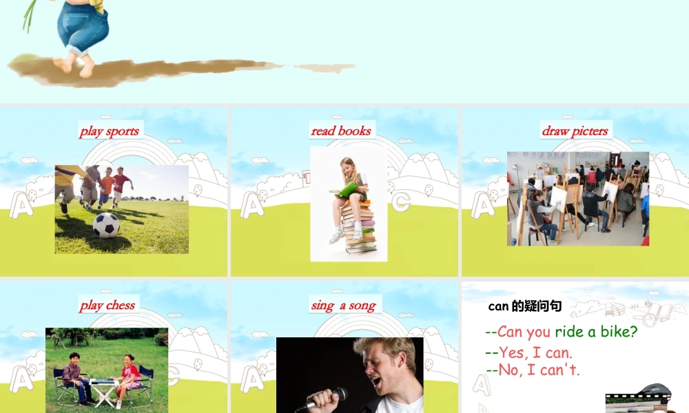 （人教新起点）三年级英语下册 Unit 3 After School Activities Lesson 1 课件 2.ppt