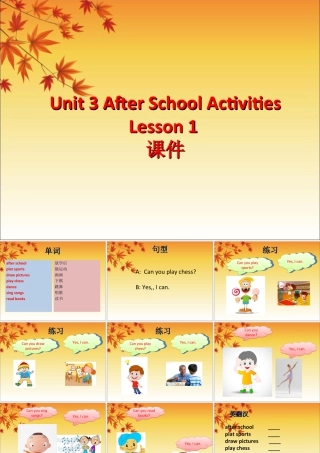 （人教新起点）三年级英语下册 Unit 3 After School Activities Lesson 1 课件 3.ppt