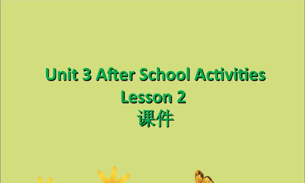 （人教新起点）三年级英语下册 Unit 3 After School Activities Lesson 2 课件 3.ppt