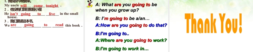 （人教新起点）三年级英语下册 Unit 3 After School Activities Lesson 3 课件 1.ppt