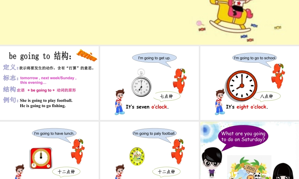 （人教新起点）三年级英语下册 Unit 3 After School Activities Lesson 3 课件 2.ppt