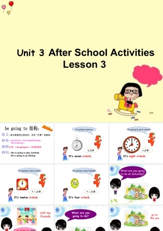 （人教新起点）三年级英语下册 Unit 3 After School Activities Lesson 3 课件 2.ppt