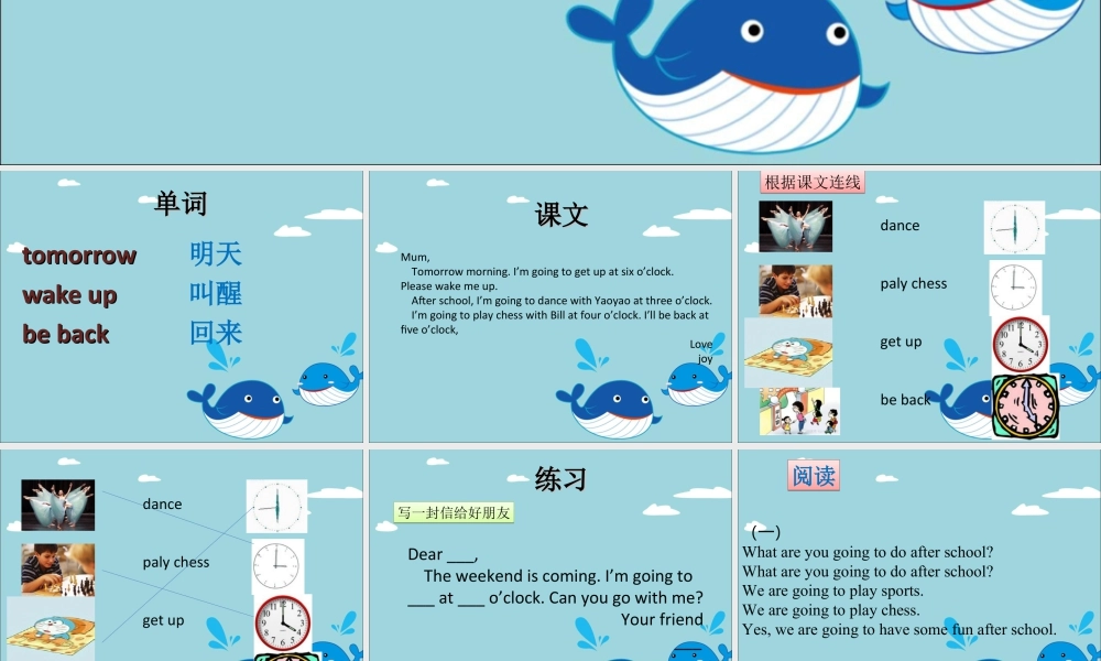 （人教新起点）三年级英语下册 Unit 3 After School Activities Lesson 3 课件 3.ppt