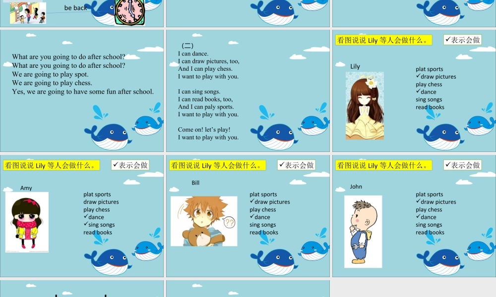 （人教新起点）三年级英语下册 Unit 3 After School Activities Lesson 3 课件 3.ppt