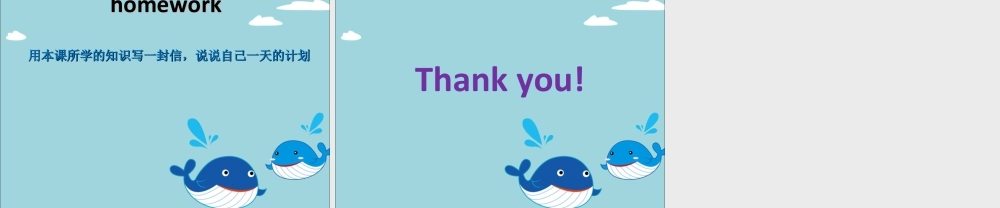 （人教新起点）三年级英语下册 Unit 3 After School Activities Lesson 3 课件 3.ppt