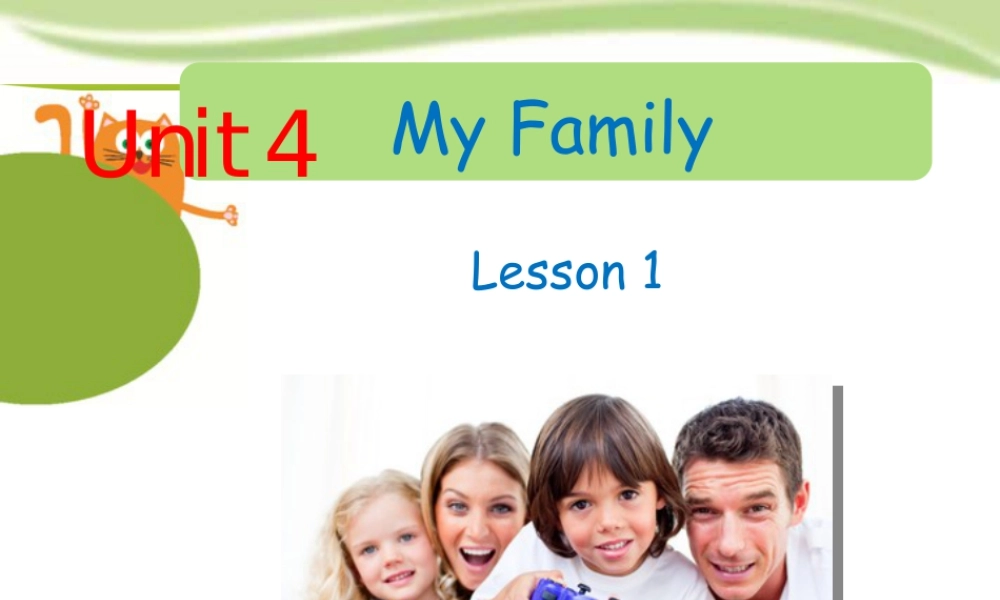 （人教新起点）三年级英语下册 Unit 4 My Family Lesson 1 课件 2.ppt