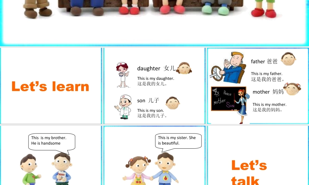 （人教新起点）三年级英语下册 Unit 4 My Family Lesson 2  课件 2.ppt
