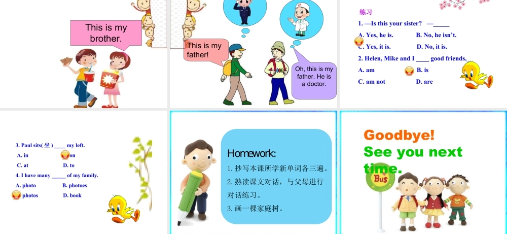 （人教新起点）三年级英语下册 Unit 4 My Family Lesson 2  课件 2.ppt