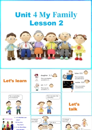 （人教新起点）三年级英语下册 Unit 4 My Family Lesson 2  课件 2.ppt