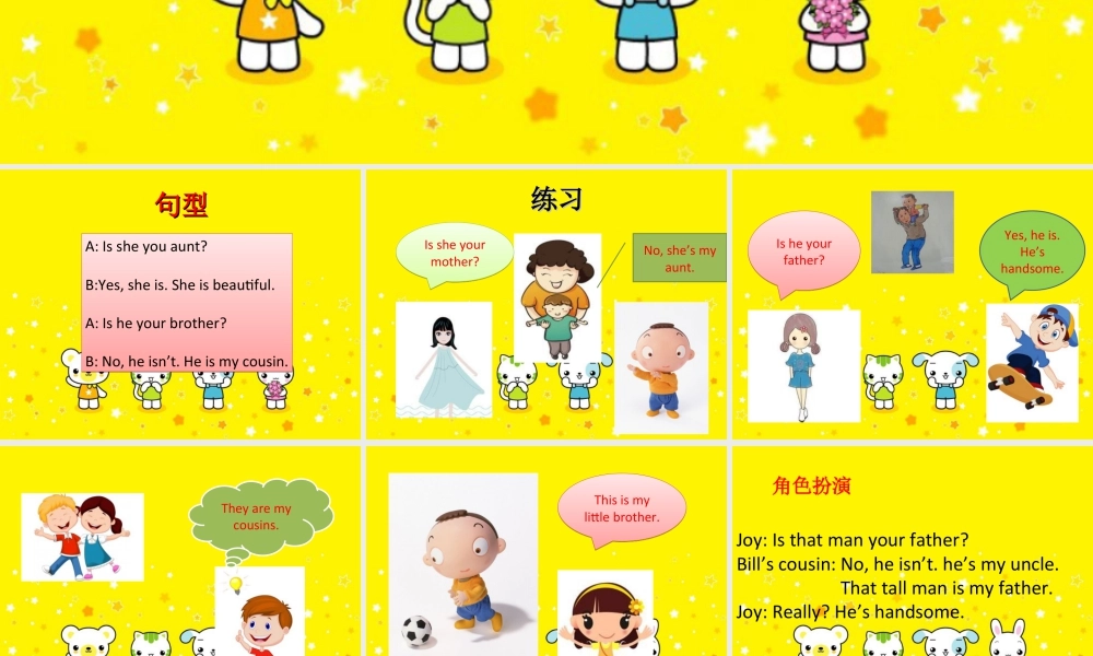 （人教新起点）三年级英语下册 Unit 4 My Family Lesson 2 课件 3.ppt