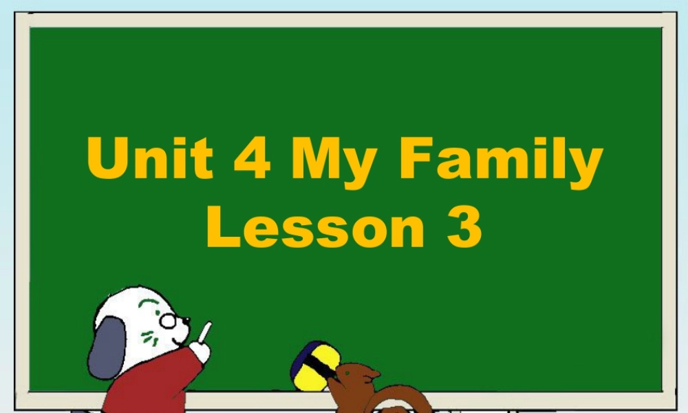（人教新起点）三年级英语下册 Unit 4 My Family Lesson 3 课件 1.ppt