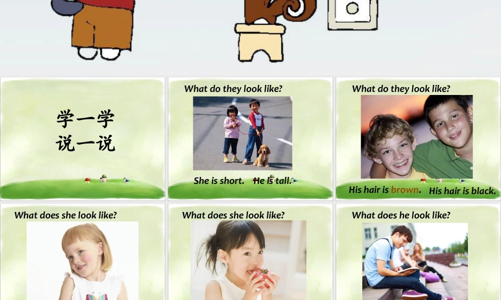 （人教新起点）三年级英语下册 Unit 4 My Family Lesson 3 课件 1.ppt