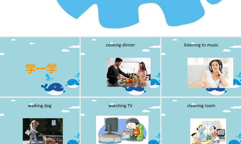 （人教新起点）三年级英语下册 Unit 5 Family Activities Lesson 1 课件 1.ppt