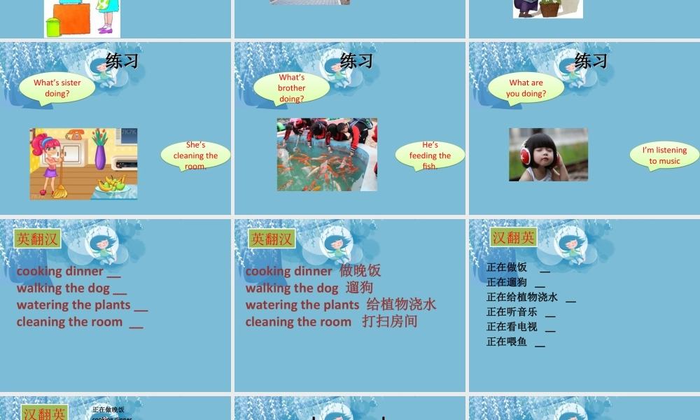 （人教新起点）三年级英语下册 Unit 5 Family Activities Lesson 1 课件 3.ppt