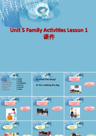 （人教新起点）三年级英语下册 Unit 5 Family Activities Lesson 1 课件 3.ppt