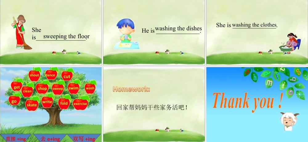 （人教新起点）三年级英语下册 Unit 5 Family Activities Lesson 2 课件 1.ppt