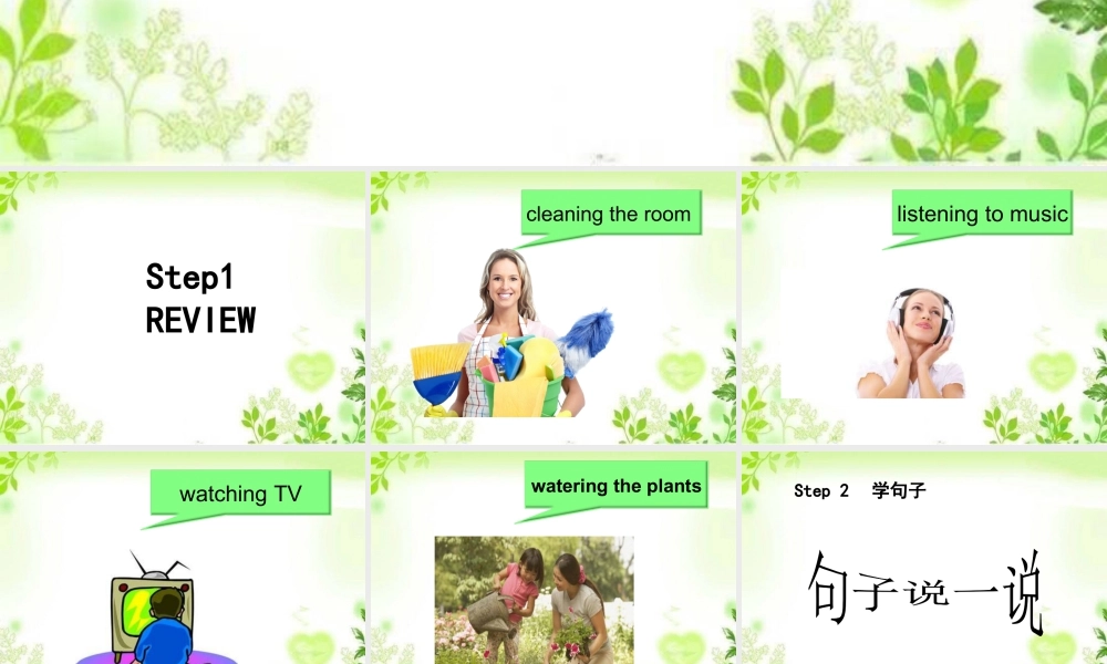 （人教新起点）三年级英语下册 Unit 5 Family Activities Lesson 2 课件 2.ppt